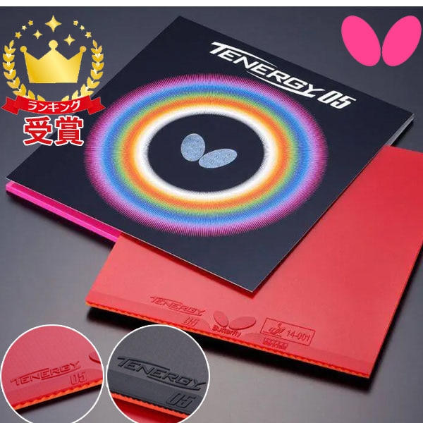 Butterfly バタフライ 卓球用 ラバー テナジー05 05800 タマス「TKK」