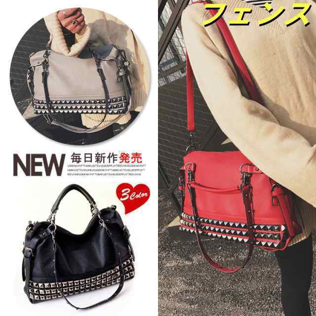 バッグ ショルダーバッグ トートバッグ ハンドバッグ スタッズ メタリック レディース レディースバッグ 鞄 カジュアル 新作