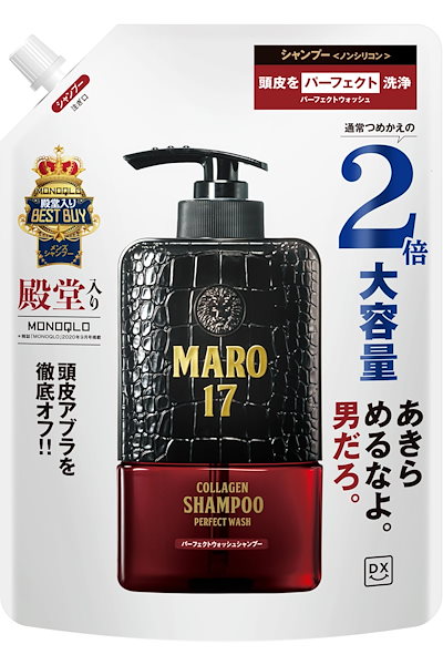 他サイト： 【Amazon.co.jp限定】 MARO17(マーロ17) シャンプー パーフェクトウォッシュ ジェントルミントの香り 詰替え用 600mlの商品画像
