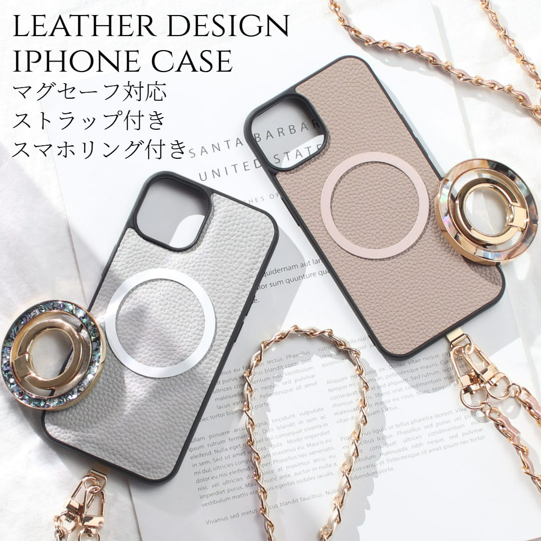 iphone ケース リング付き iphone16 iphone15 iphone14 iphone13 iphone12 pro SE レザー チェーン magsafe ストラップ マグセーフ