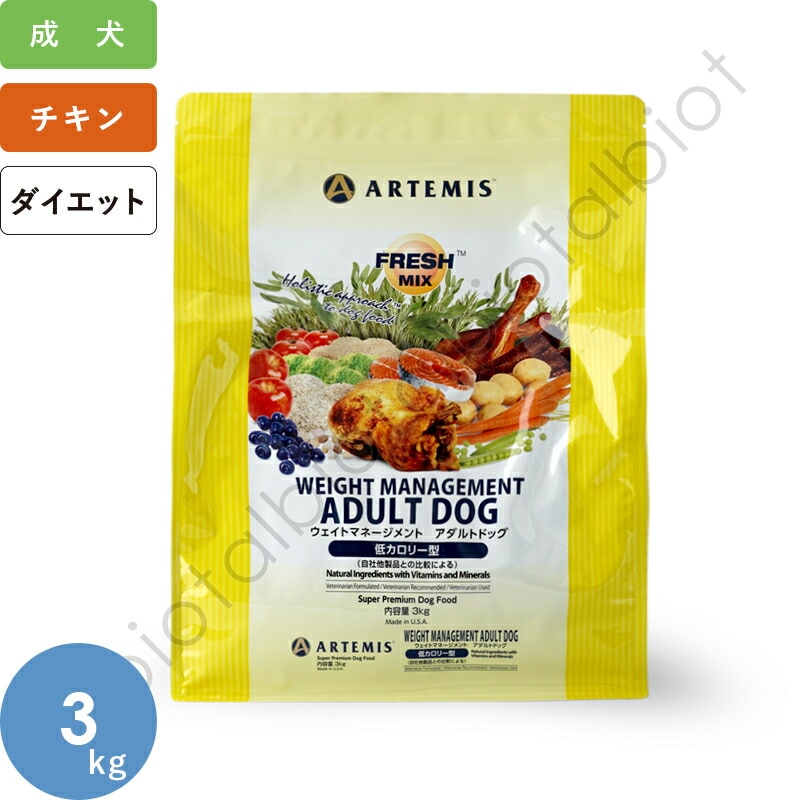 フレッシュミックス ウェイトマネジメント 3kg 4,722円