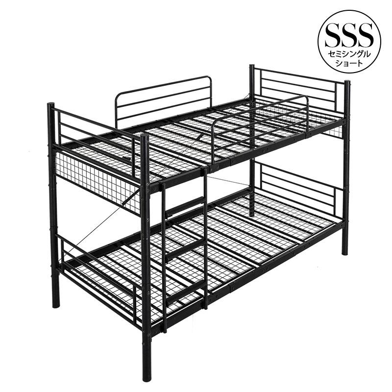 2段ベッド パイプベッド 分割 安全 頑丈 ベッドフレーム セミシングルショート はしご 転倒防止 ホワイト ブラック シンプル コンパクト 子ども 大人