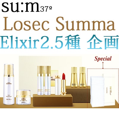 [LG生活健康]韓国コスメ/ロシック スムマ エリクサー2.5種企画/Losec Summa Elixir Treatment /ターンオーバーブースターエッセンス/TURN OVER