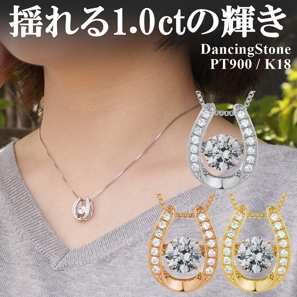 ネックレス レディース 大粒 1.0ct PT900 K18 SV925 シルバー ZDP1CT2