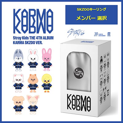 Qoo10] JYP Entertainment 【国内発送】【公式】 メンバー選択 【