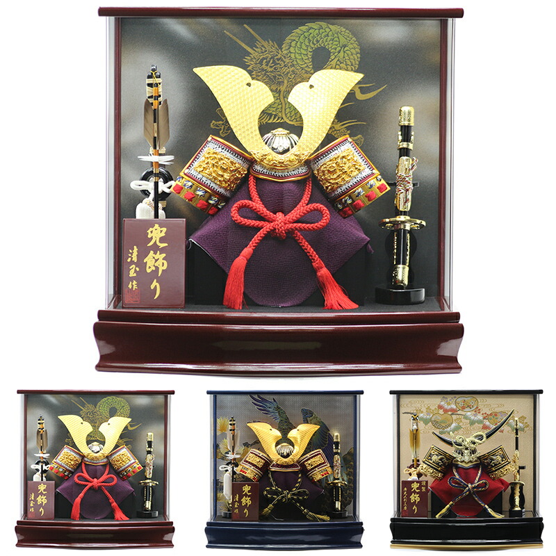 五月人形 5月人形 兜 鎧兜 かっこいい 手作り 2024年 初節句 新作 秀光 限定品 送料無料 コンパクト ミニ 端午の節句 アクリル ケース 選べる 買得 お得 人気 ランキング P92219