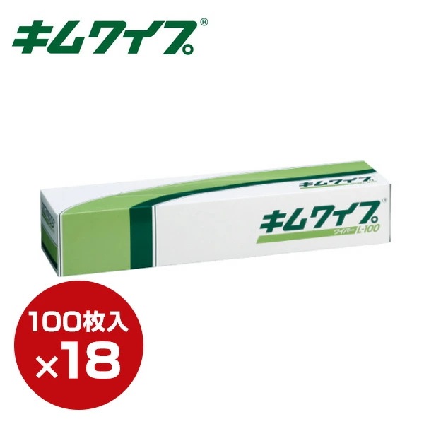 キムワイプ L-100 (100枚×18セット)