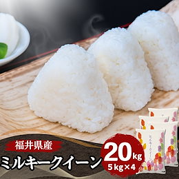 お米通販 福井の米屋 - 笑顔と共に美味しいお米をお届け致します。