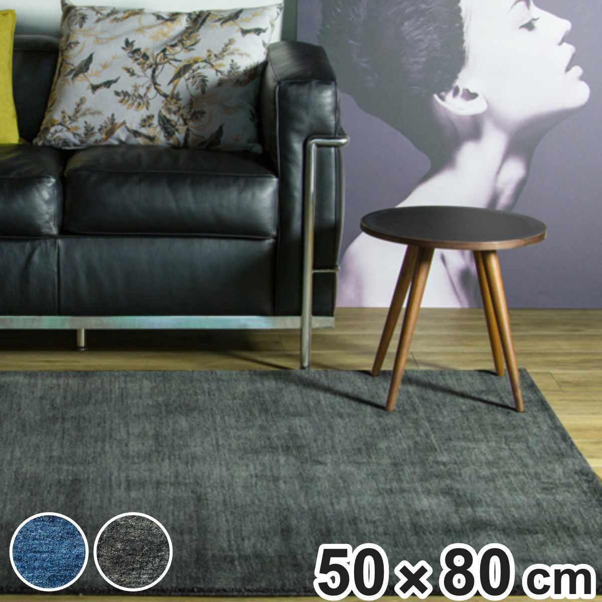 インテリアマット ラグマット 手織り ギャッベ ルリプレーン LORI PLAIN 50x80cm ホットカーペット対応 ラグ カーペット 絨毯 じゅうたん 長方形 マット 床暖 床暖房