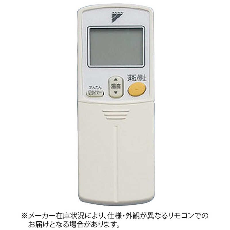 ダイキン　DAIKIN　純正エアコン用リモコン　ARC422A16