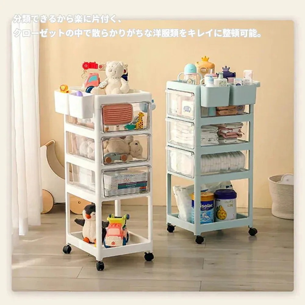 本日限定 キャスター付き おもちゃ箱 天板付き 4段 隙間収納 幅32 キッチンラック 調理台 配膳台 スチール ラック ワゴン ストッカー ワゴンラック インテリア 収納棚 作業台 キッチン 台所
