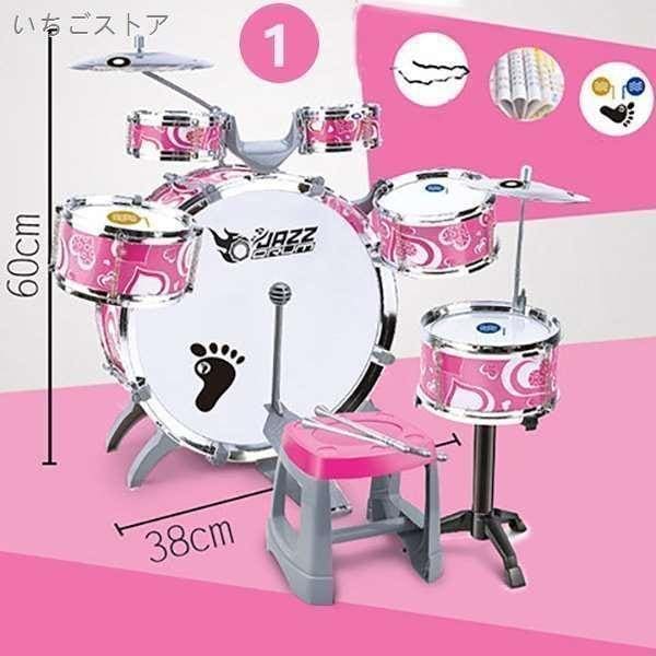 ドラム セット 子供用ミニドラムセット キッズ楽器 楽器おもちゃ 子供用ドラムセット パーカッションおもちゃ ドラムセット 練習用 打楽器 プレゼント 5,411円