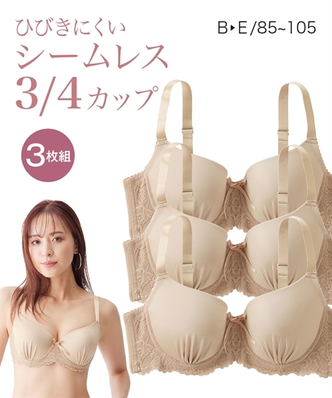 ブラジャー シームレスブラジャー３枚組