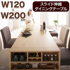 [組立設置付]スライド伸縮テーブルダイニング [マージィプラス] ダイニングテーブル単品 シェルフ付 W120-200 ナチュラル 55,425円