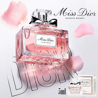 [Qoo10] Dior ミスディオール ブルーミングブーケミニ香 : 香水