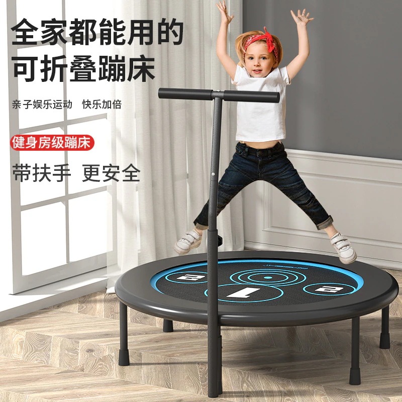トランポリン 子供 大人用 家庭用 ダイエット 耐荷重110kg 手すりバー付き トランポリン 室内用 80cm 耐荷重110kg 子供用 大人用 四つ折り