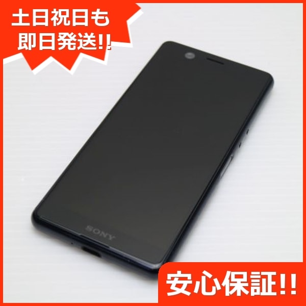 美品 SIMフリー Xperia Ace ブラック 白ロム 60