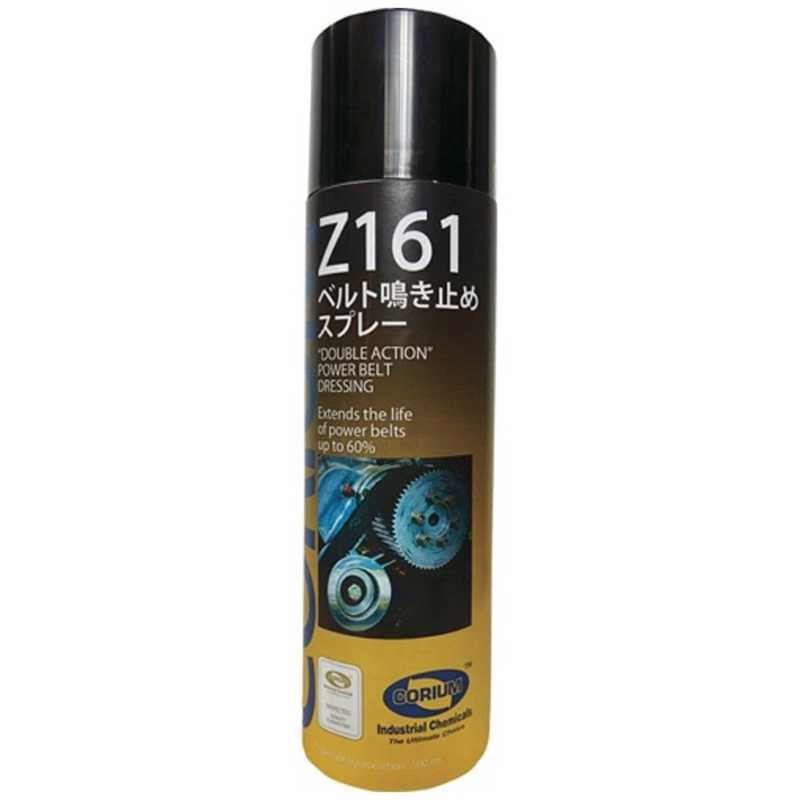 ITWパフォーマンスポリマー　デブコン CORIUM Z161 ベルト鳴き止めスプレー　C0161A