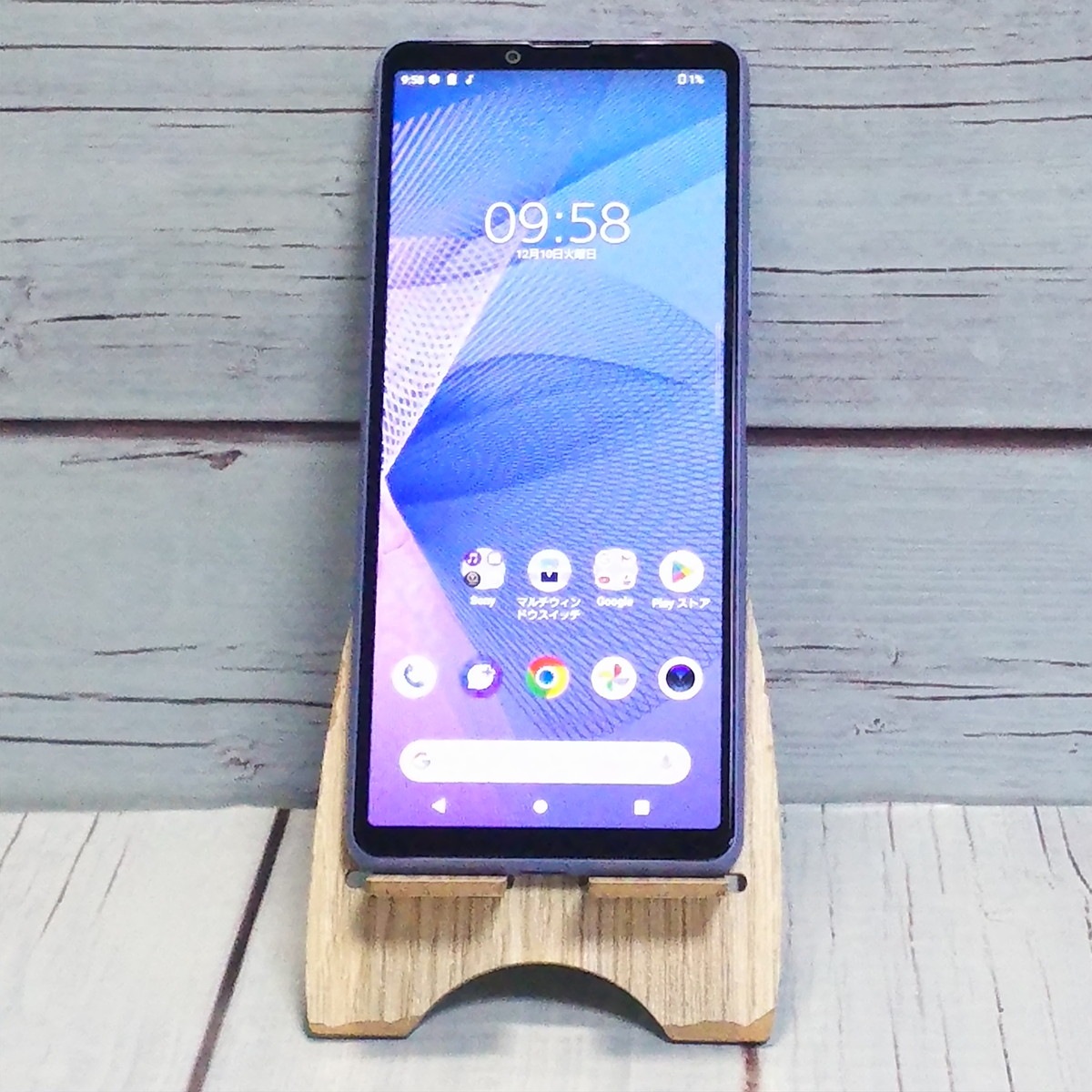 【送料無料】au Xperia 10 SOG04 ブルー SONY 本体 白ロム SIMロック解除済み SIMフリー B228631