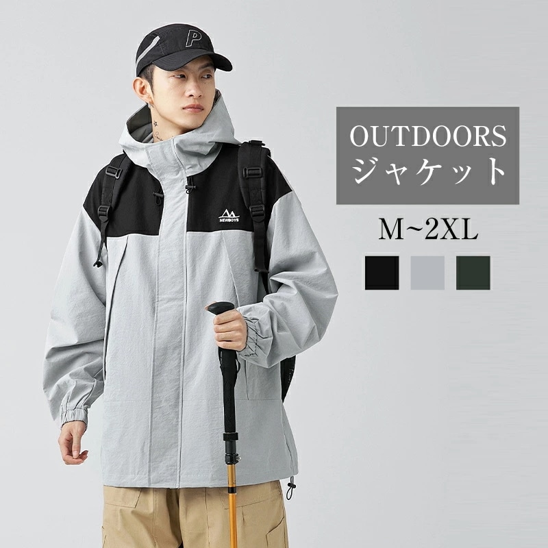 ストーム ジャケット メンズ アウター 防水 透湿 防風 シェルジャケット アウトドア マウンテンパーカー 高機能 通勤 自転車 通気性 日常 お出かけ 大学生 20代 30代 40代 大きいサイズ