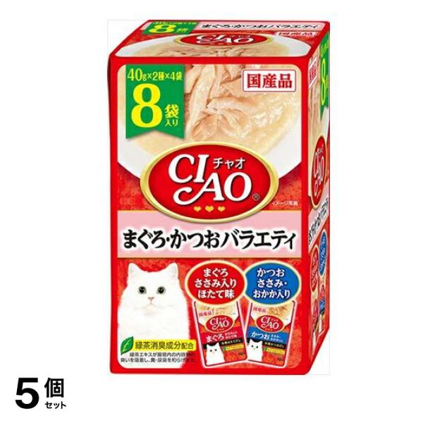 いなば CIAO(チャオ) パウチ まぐろ・かつおバラエティ 40g× 8袋入 5個セット