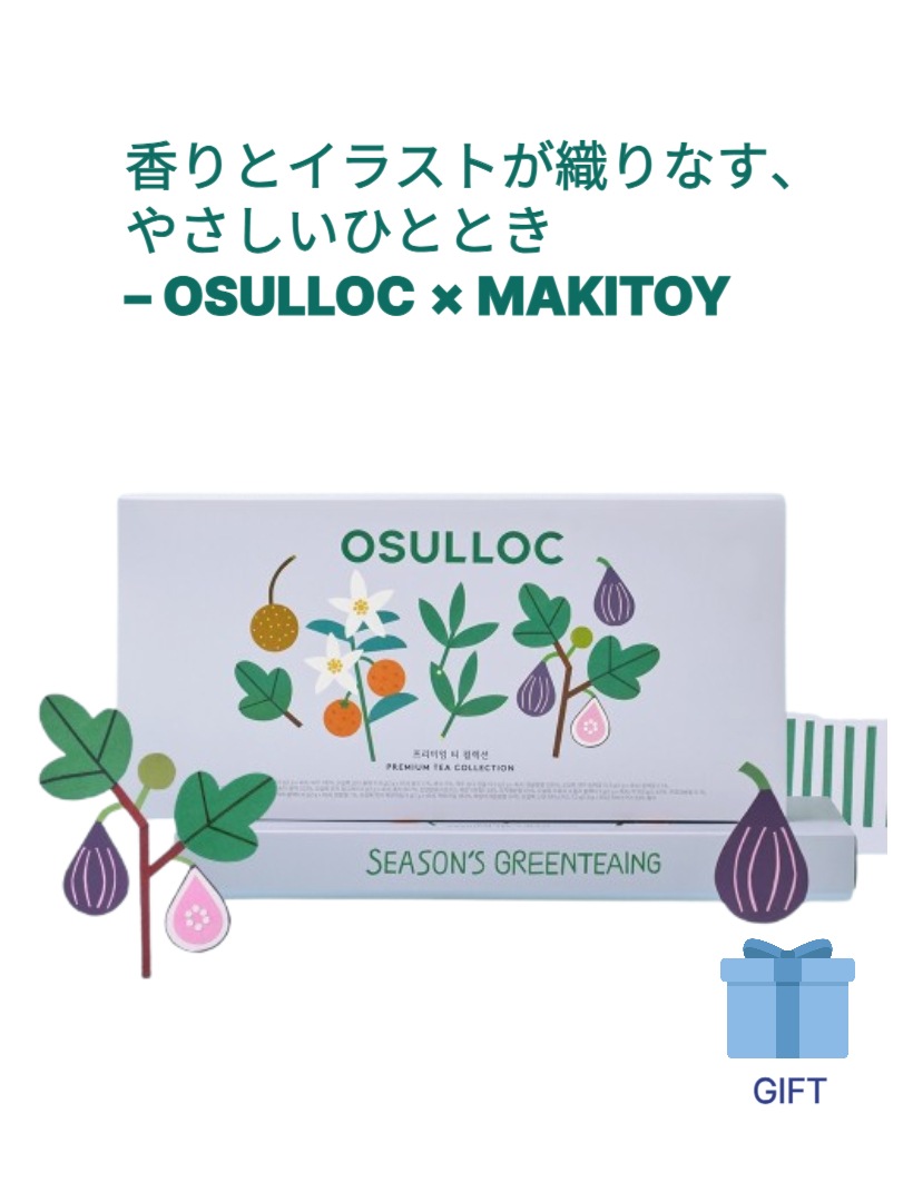 プレミアムティーコレクション 10種 40入り おしゃれ 贈り物 韓国