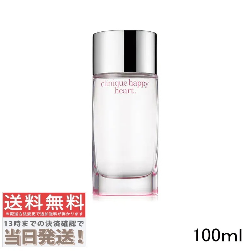 ハッピー ハート EDP 100ml