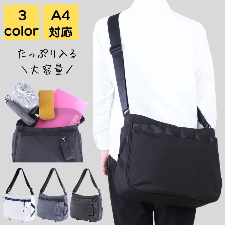 ショルダーバッグ メンズ 斜めがけ かっこいい 大きめ a4 ブランド 軽量 撥水 大人 上品 通勤 通学 旅行 通勤バッグ 通勤バック バック カバン ビジネス 20代 30代 40代 50代