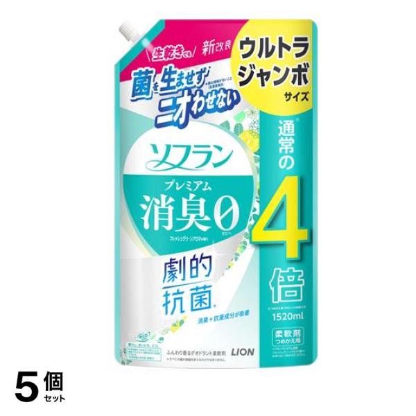 プレミアム消臭 フレッシュグリーンアロマ 詰め替え用 ウルトラジャンボサイズ 1520mL 5個セット