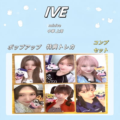 VERIVERY ポップアップ ランダムトレカ全コンプ Qoo10 – 「infoo」のショップページです。