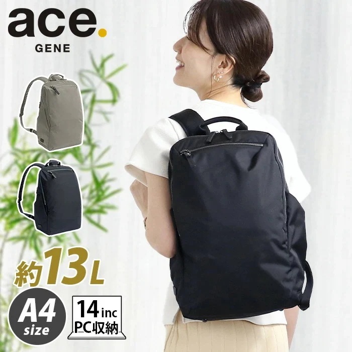 ビジネスリュック ビジネスバッグ リュックサック 14.0インチ PC対応 A4 約13L レディース キャリーオン 撥水 バックパック デイパック ルフィラ 17911