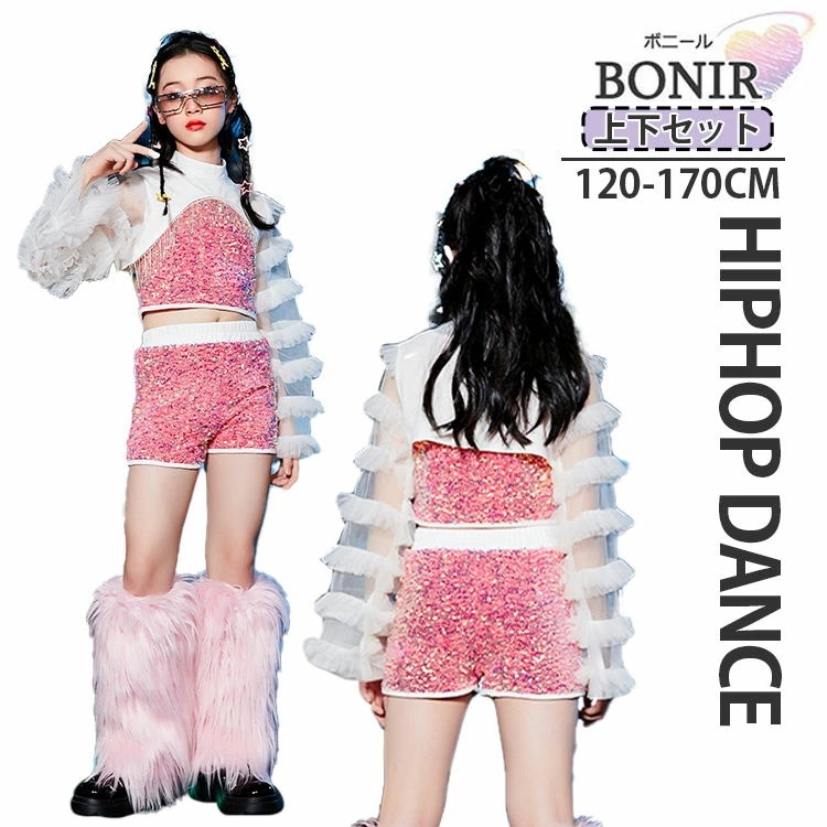 ヒップホップ へそ出し hiphop ダンス衣装 キッズダンス 女の子 ガールズ ピンクスピーカースリーブ 長袖 スカート レッグウォーマー ダンスウェア 発表会 応援団 イベント ジュニア カッコイ 5,184円