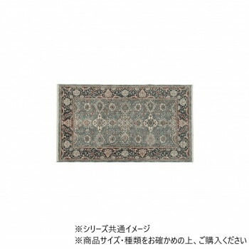 アルスラーン ウィルトン織マット 60x95cm NV