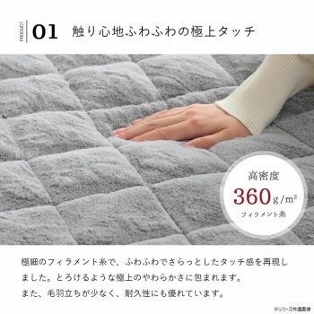 ラピアス フェイクファー ポケットこたつ 90x120cm スノーホワイト 1172331275199