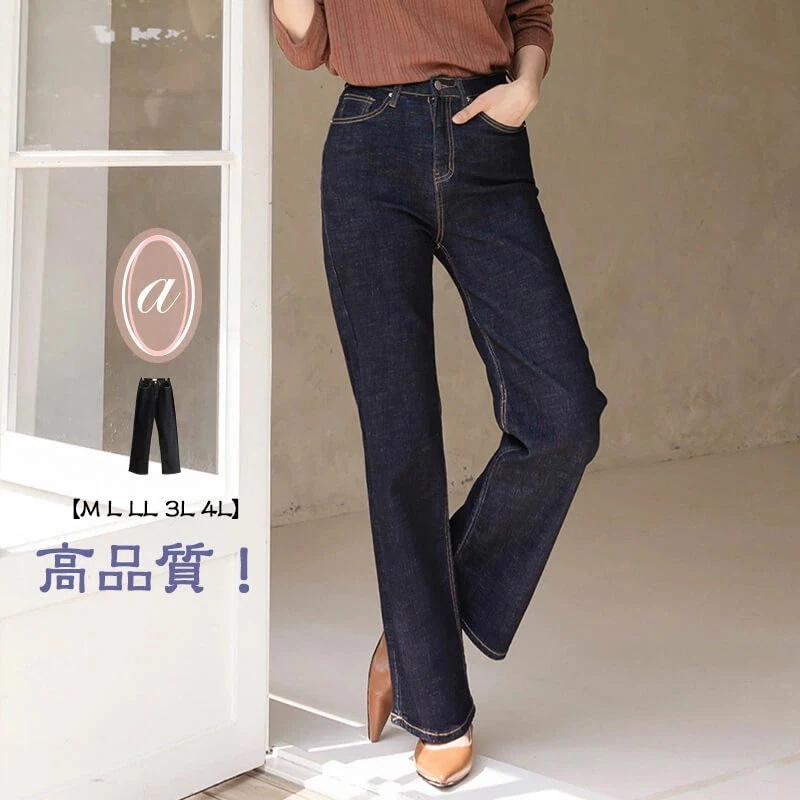 【レディース デニム ジーンズ パンツ 伸縮性　スキニー ストレッチデニムパンツ スキニーデニム】デニムパンツ ガウチョパンツ ワイドパンツ フリンジ 裾折り返し ロールアップ サイドライン ウォッシ
