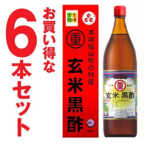 丸重 まるしげ 玄米黒酢 福山玄米黒酢　900ml×6本