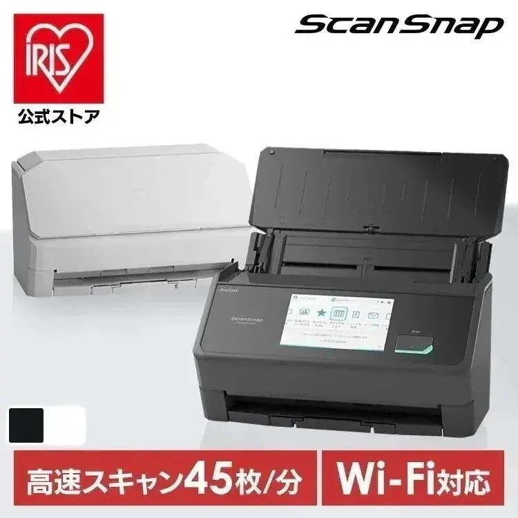 ScanSnap iX2500 FI-IX2500W BK PFU