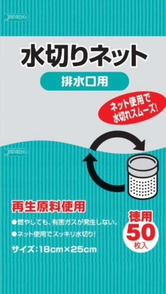 水切りネット排水口用50枚入白 KT60 [xまとめ買い（40袋x5ケース）合計200袋セット] 38-362