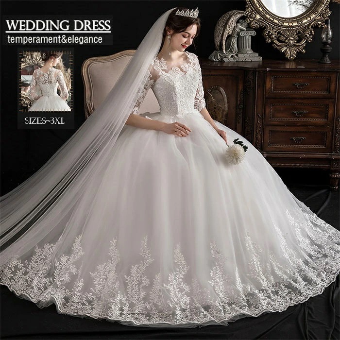 ウェディングドレス 花嫁ドレス ブライダル パーティードレス レース 白 きれいめ 成人式 二次会ドレス ロングドレス ピアノ礼服 演奏会 発表会 レディース フォーマル aライン 袖あり コンサート