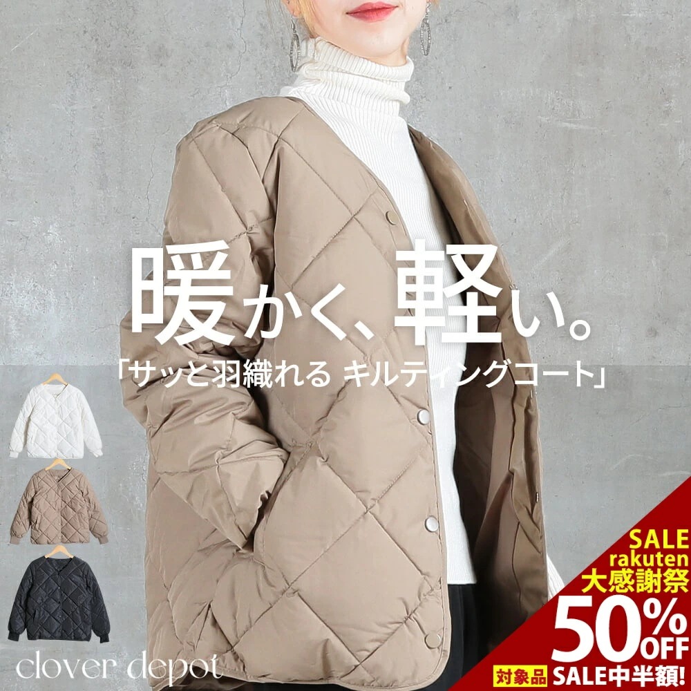 キルティング ジャケット アウター ボア レディース ショート丈 ミドル丈 真冬 ノーカラー キルティングコート 中綿 大きいサイズ 上着 秋 冬 防寒 無地 50代 40代 30代 軽い ゆったり