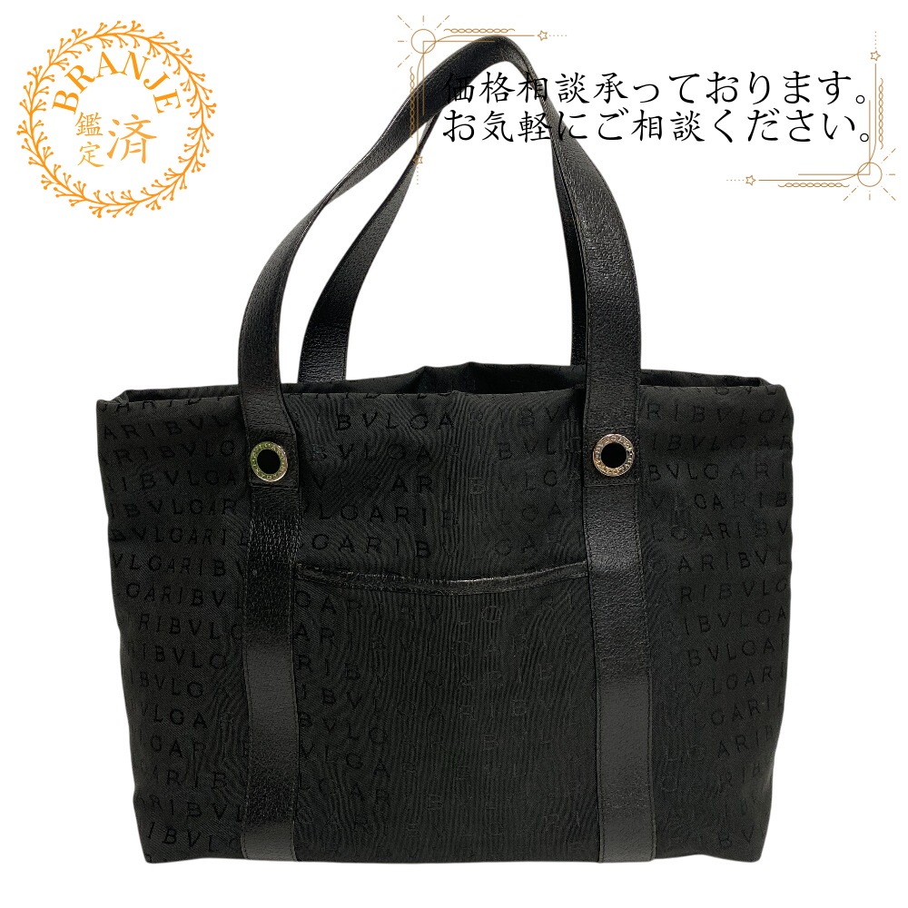 マエレア ロゴマニア キャンバス トートバッグ ブラック ブランド