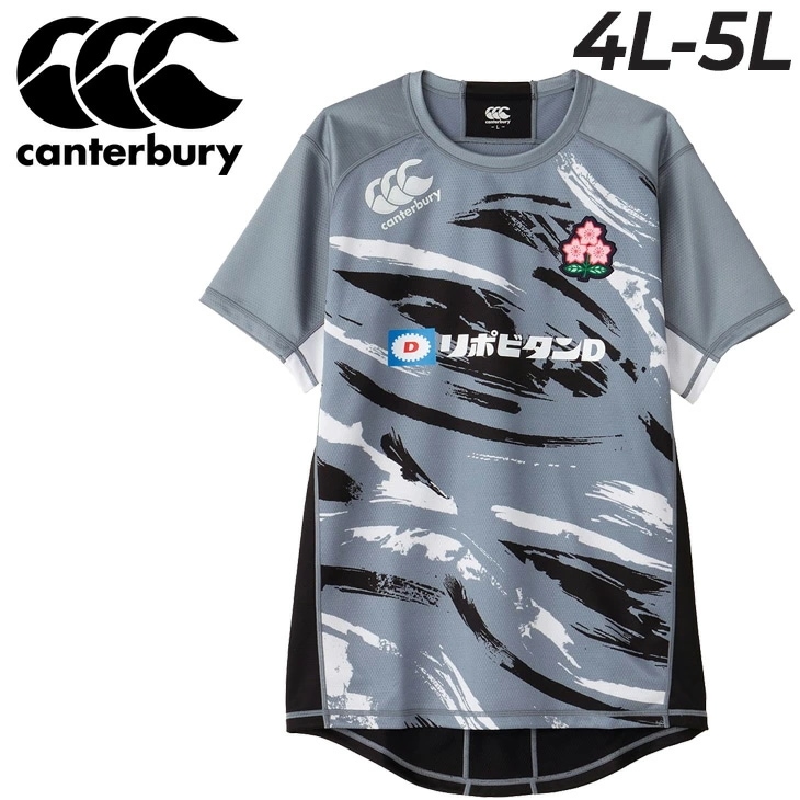 半袖 Tシャツ 4L 5L メンズ 大きいサイズ ラグビー 日本代表/R34001JPB