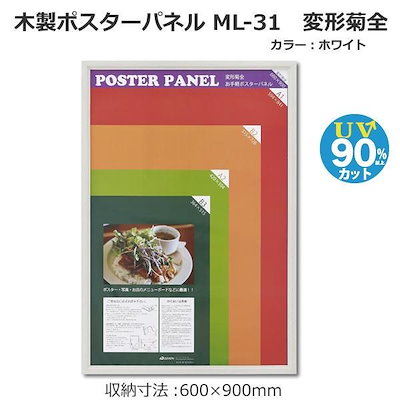 激、激、激レア！！！　Queen 木製パネル　ポスター 激、激、激レア！！！ Queen 木製パネル ポスター CD