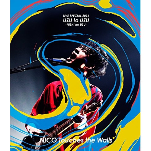 NICO Touches the Walls ／ NICO Touches the Walls LIVE SPECIAL... (Blu-ray) KSXL-235