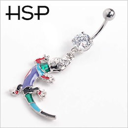 へそピアス 14G リザード エポキシ マルチカラー バナナバーベル ボディピアス ヘソピアス へそピ ヘソピ ボディーピアス ボディピ サージカルステンレス