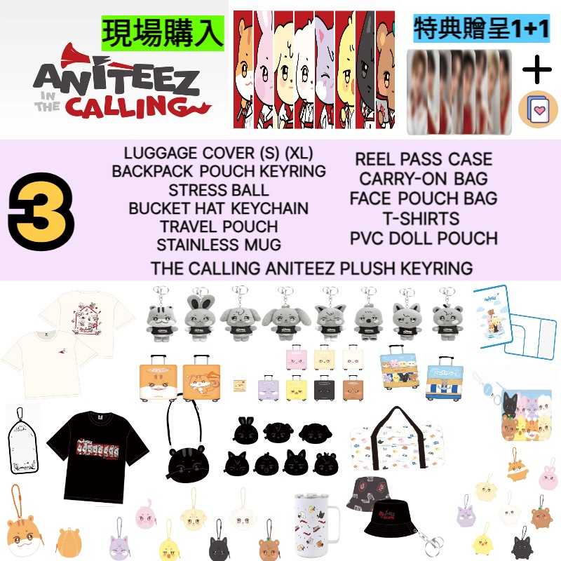 [現場購入] ATEEZ X ANITEEZ POP-UP ANITEEZ IN THE CALLING OFFICIAL MD 3