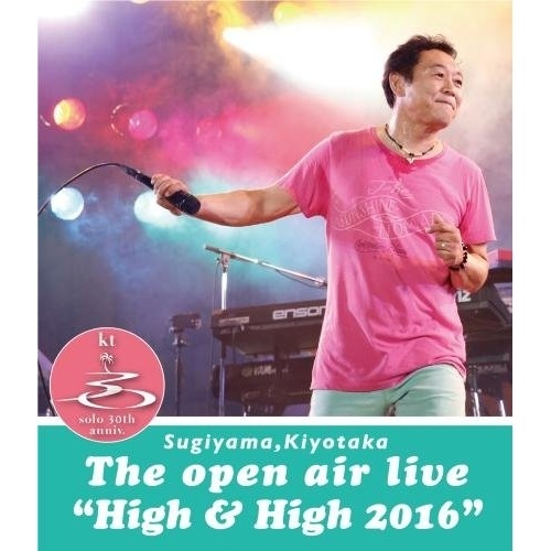 杉山清貴 ／ SUGIYAMAKIYOTAKA T h e open air liveHigh.. (Blu-ray) KIXM-247