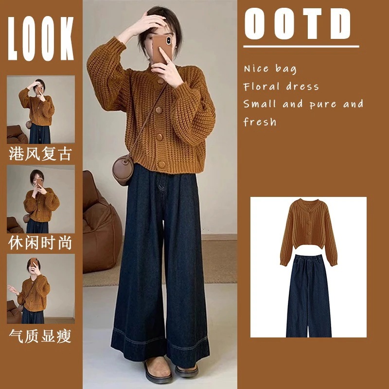 ハイエンドのカスタマイズ-秋の服装はファッショナブルな小さいスタイルのセーターカーディガンワイドレッグパンツツーピーススーツ初秋の新しい婦人服の完全なセットと一致します