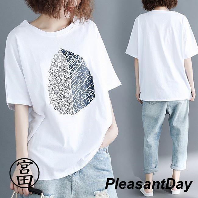 Tシャツ 半袖 レディース サマーTシャツ 白 ゆったりTシャツ 半袖Tシャツ 葉っぱ柄 夏Tシャツ ゆったり レディースTシャツ カットソー