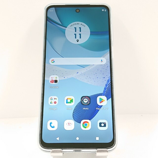 moto g53y 5G A301MO Y!mobile アークティックシルバー 送料無料 本体 c13712